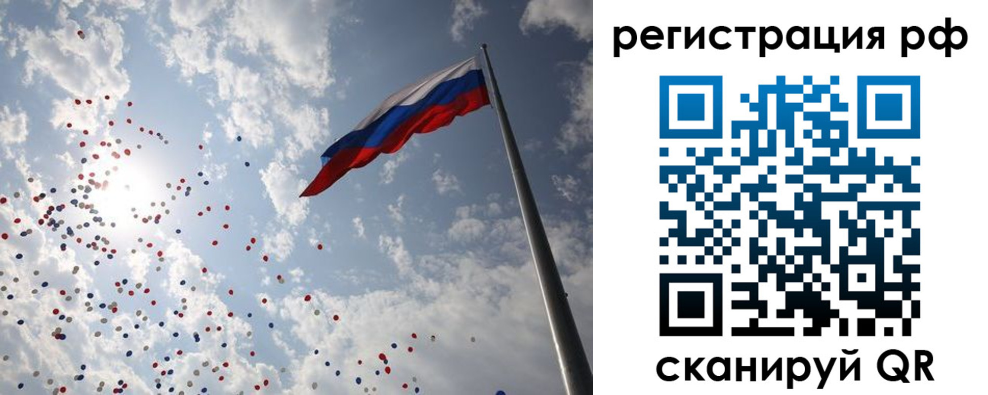 регистрация для дет. сада в Никольском