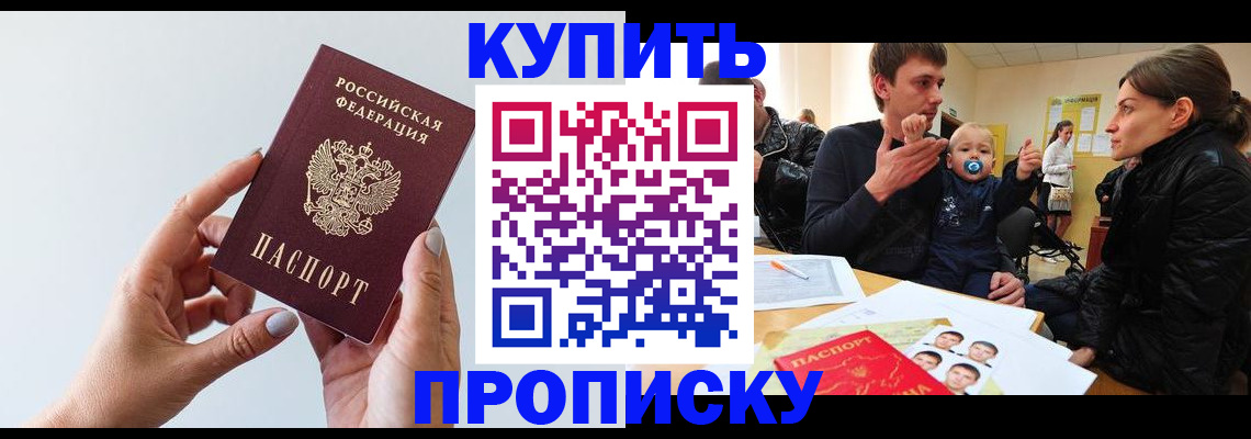 сопровождение миграционного учета в Никольском