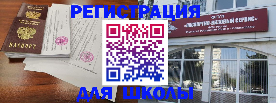 форма 3 в Никольском